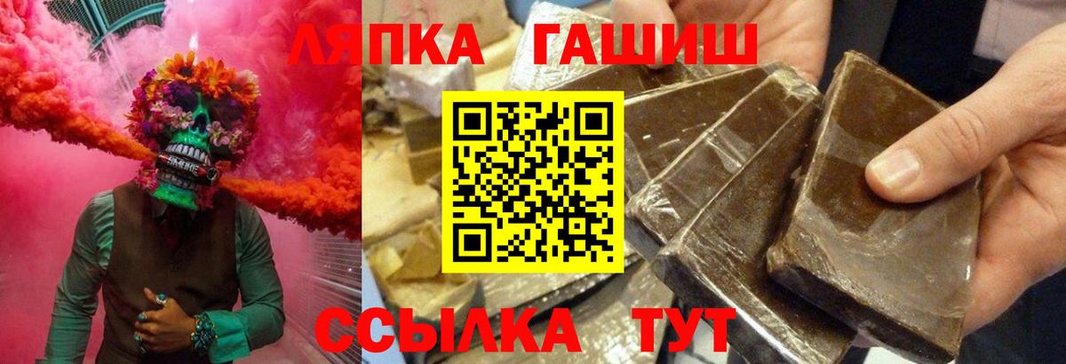 ГАШИШ  Гашиш ice o lator  ГАШИШ Ice-O-Lator  Вход с VPN  Комсомольск-на-Амуре 