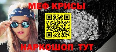 скорость Бузулук