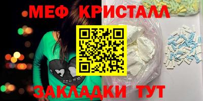 эйфоретик Бугуруслан