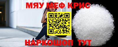 мяу мяу мука Будённовск