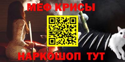 мяу мяу мука Будённовск