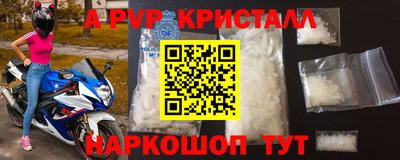 скорость Бузулук
