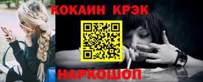 мяу мяу мука Будённовск