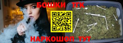мяу мяу мука Будённовск