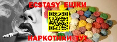 скорость Бузулук