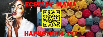 мяу мяу мука Будённовск