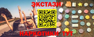 эйфоретик Бугуруслан