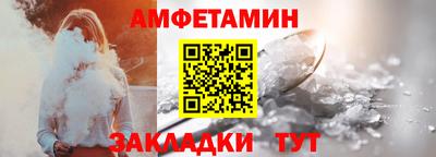 скорость Бузулук
