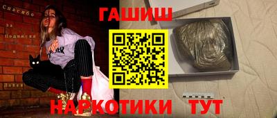 мяу мяу мука Будённовск