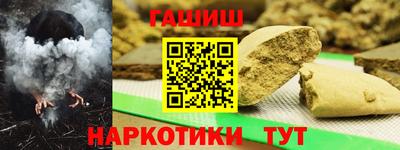 мяу мяу мука Будённовск