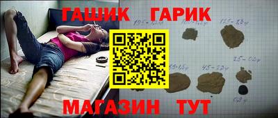 мяу мяу мука Будённовск