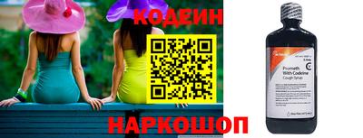 мяу мяу мука Будённовск