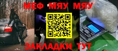 скорость Бузулук