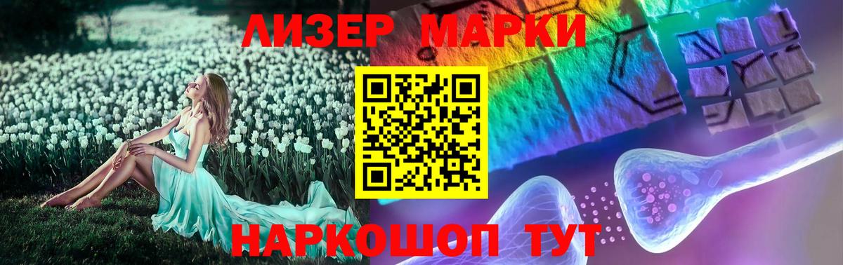 Комсомольск-на-Амуре  Лсд 25 экстази кислота  ЛСД экстази  LSD-25 экстази кислота  Вход с VPN 