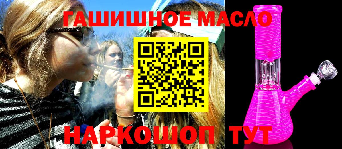Дистиллят ТГК жижа  Вход с VPN  Комсомольск-на-Амуре 