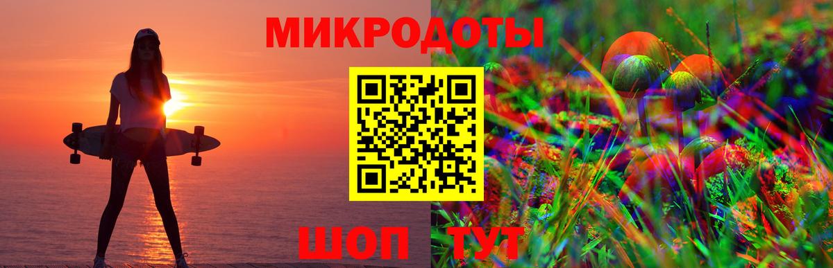 Галлюциногенные грибы MAGIC MUSHROOMS  Вход с VPN  Комсомольск-на-Амуре 