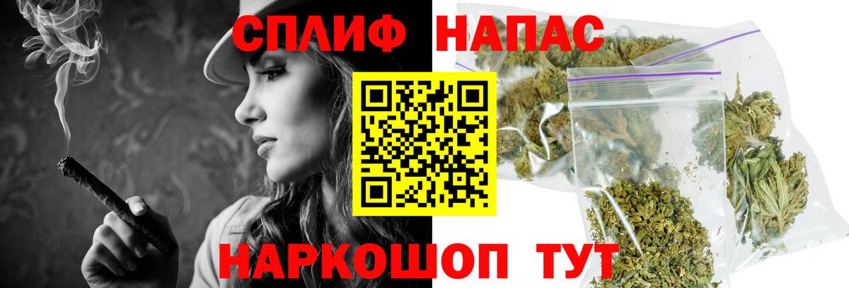 Комсомольск-на-Амуре  Бошки Шишки White Widow  Бошки марихуана OG Kush  Вход с VPN  Канабис LSD WEED 